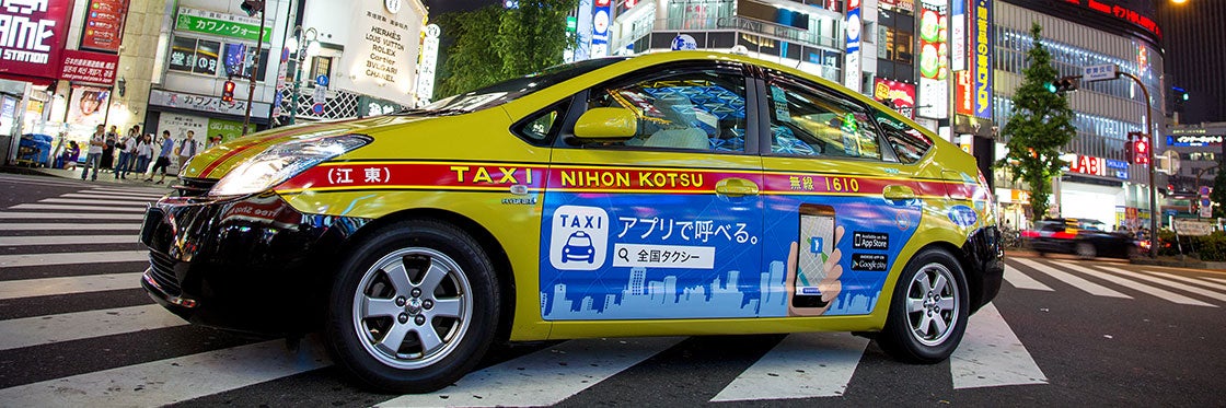 Taxis en Tokio - Tarifas y consejos para coger un taxi en Tokio